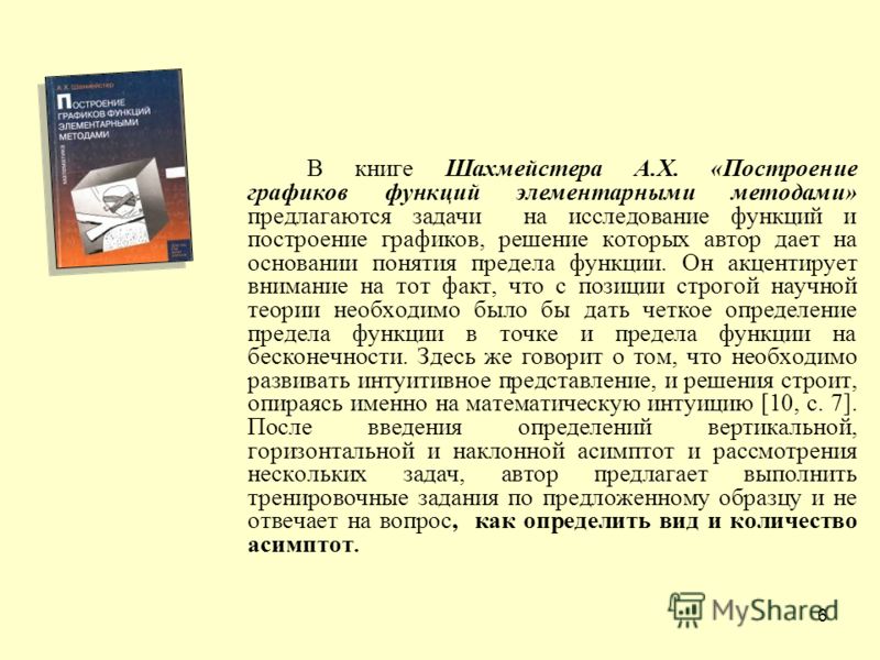 схема системы охлаждения двигателя тойота а х шахмейстер построение графиков функции элементарными методами