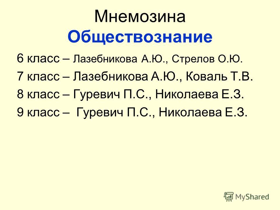 учебник 5 класс история древнего мира михайловский