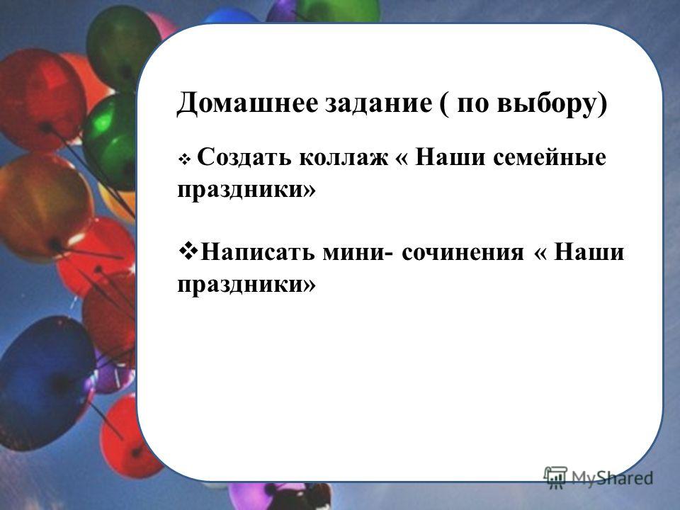 Что такое ритуал подарок Что такое ритуал подарок