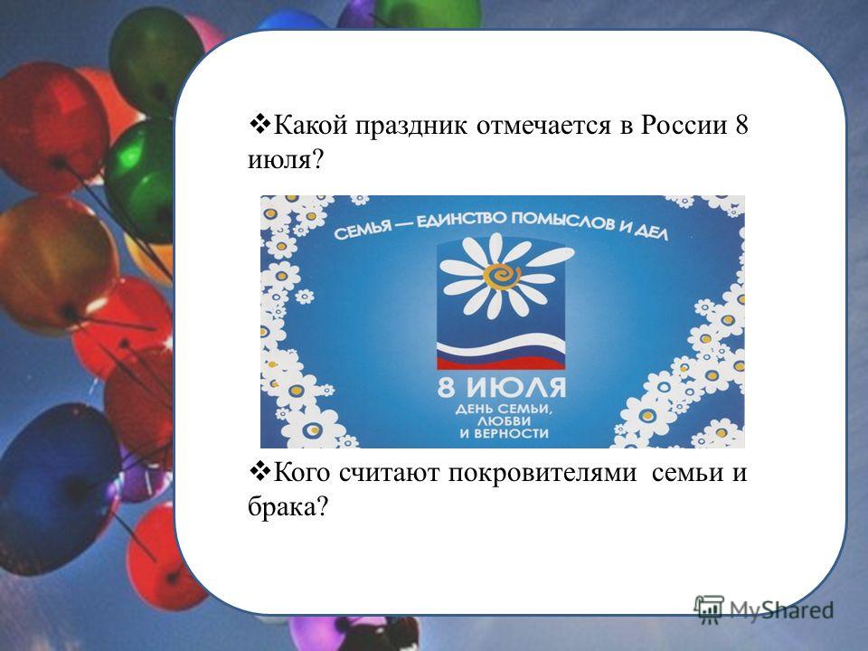 Спасибо пациентам за поздравления Спасибо пациентам за поздравления