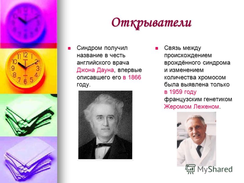доклад международные проблемы сельского хозяйства