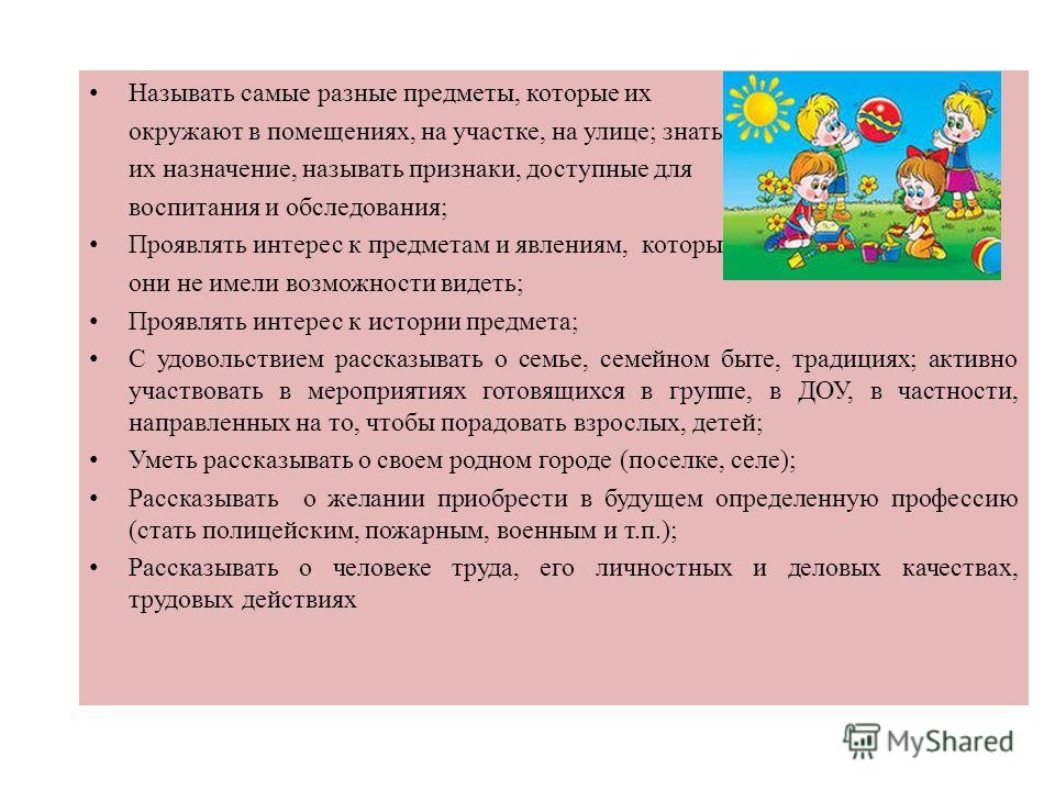 Особенности дымковской росписи игрушек Особенности дымковской росписи игрушек