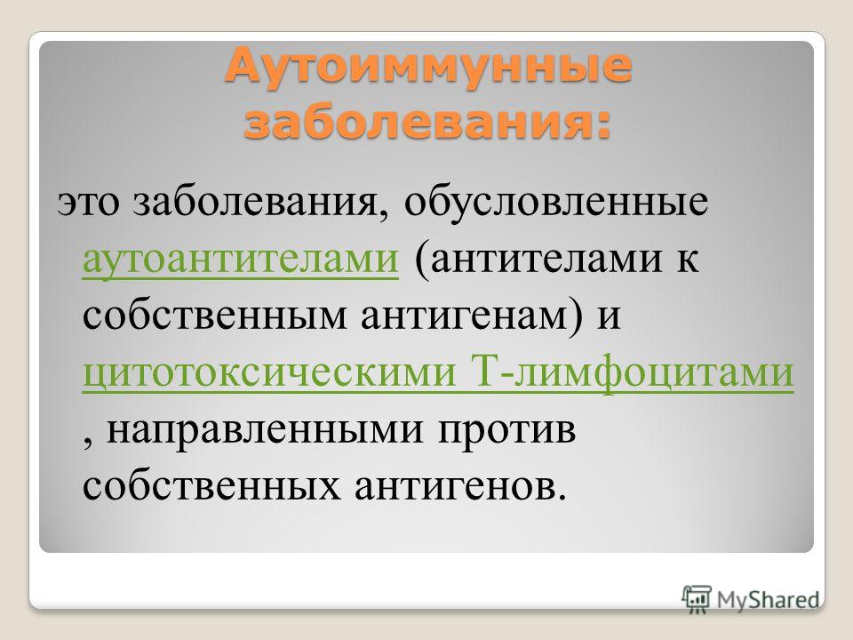Пояс от боли в спине справа
