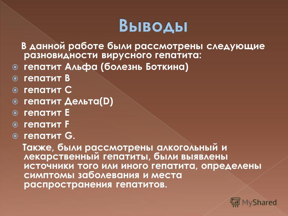 Травы при болезни зубов