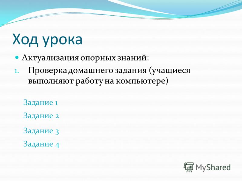 Роговцева технология программа 3 класс