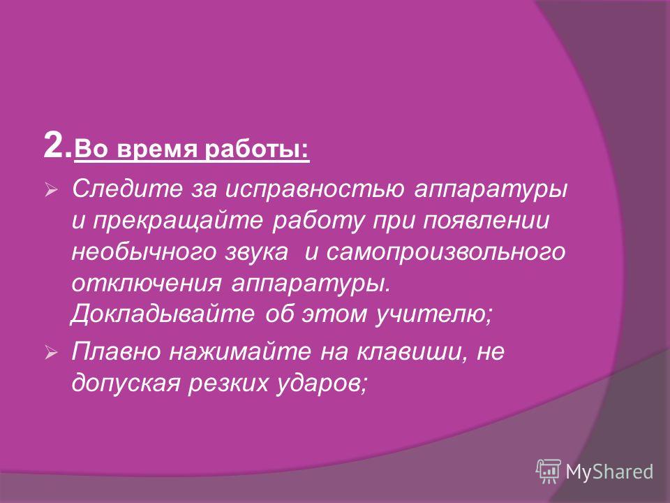Гдз биология 7 класс сонин