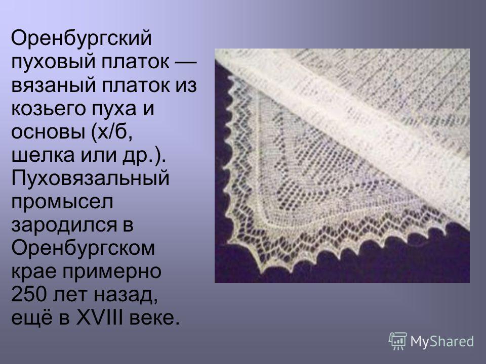 Вязание. Век вяжи век учись. Различные способы Вязание. Век вяжи век учись. Различные способы