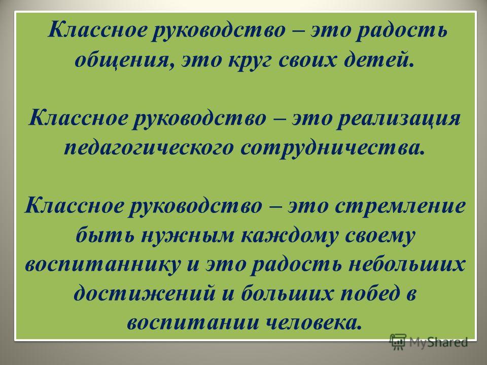 образец фирменных бланков госучреждений