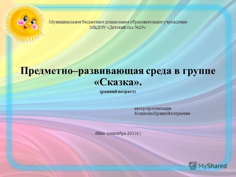 Задания на лето 1 класс