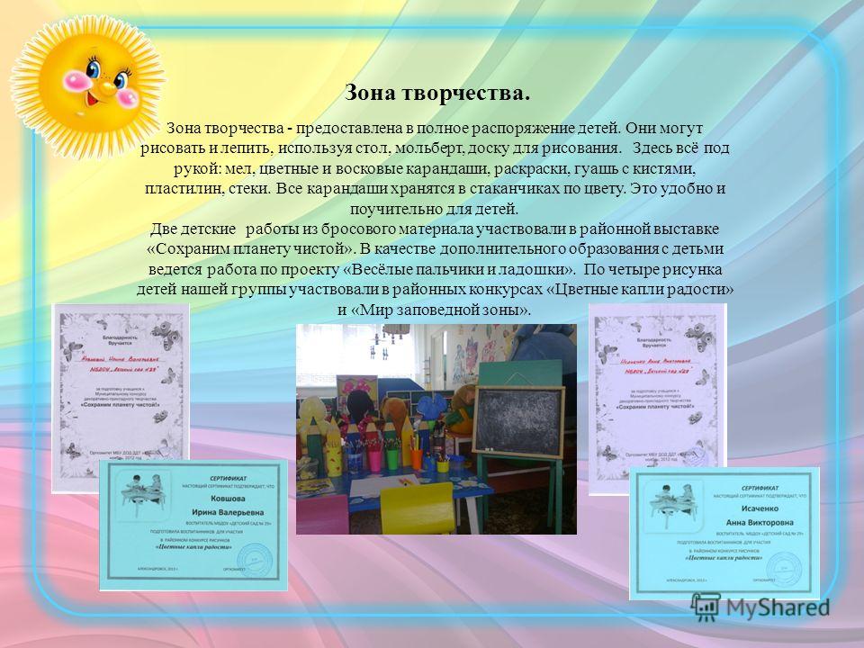Театр на палочках сказки Театр на палочках сказки