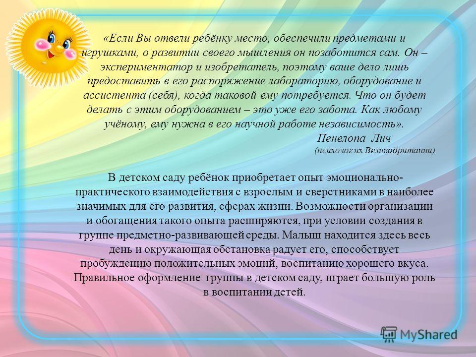 Календарное планирование биология 7 класс