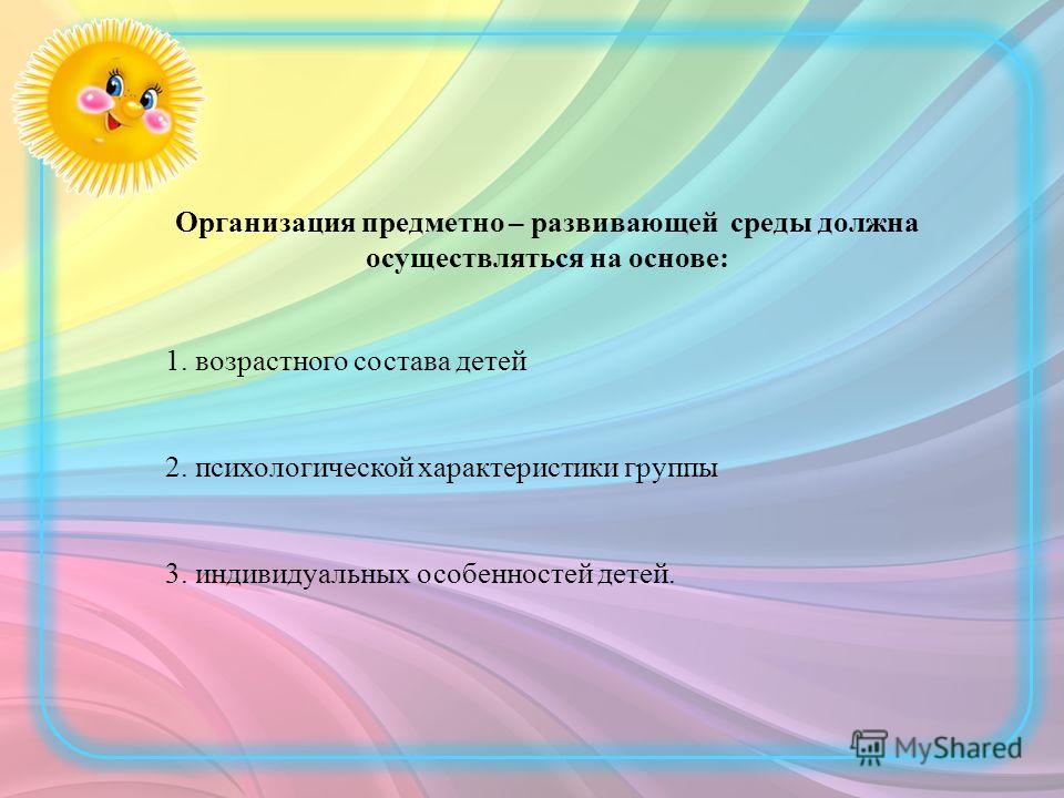 Рабочая программа по обучению горамоте 1 класс фгос школа россии