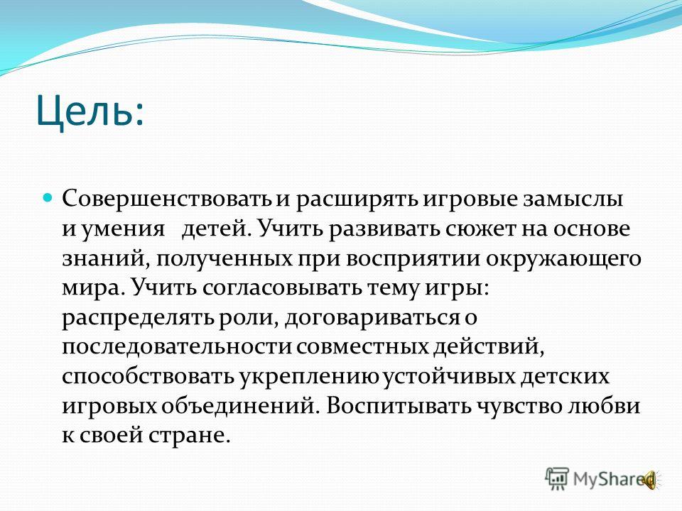 Ежедневное планирование для детей раннего возраста