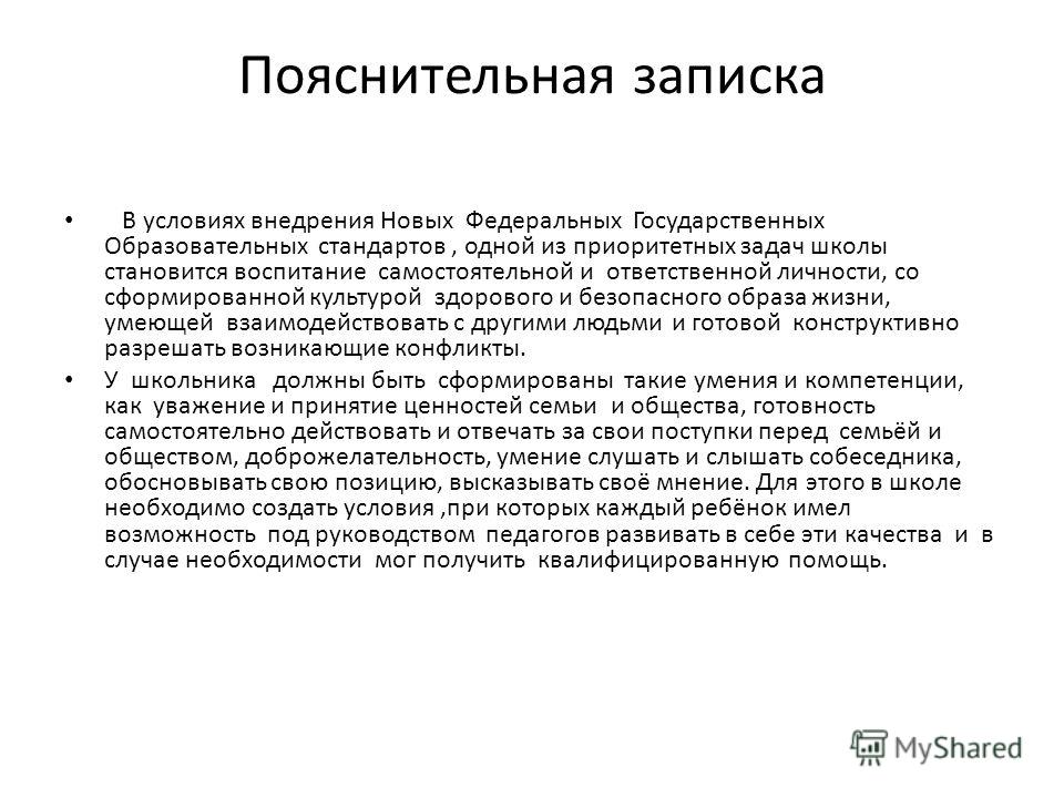 приказ 174-н в 2012 году