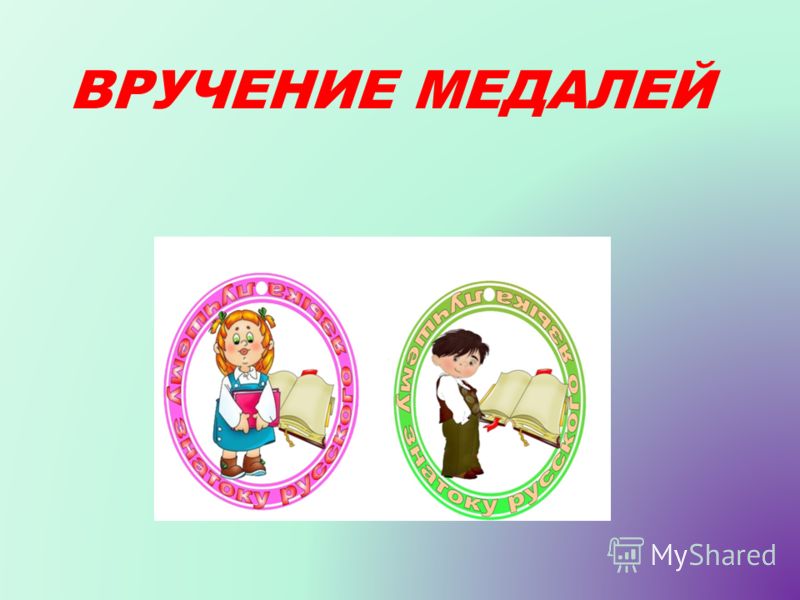 Перспективное тематическое планирование на летний период