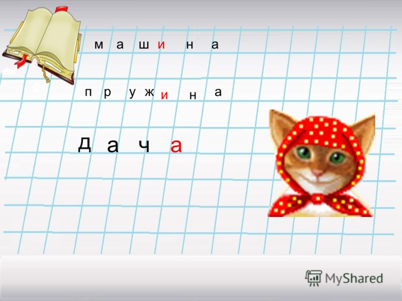 Учебная программа индивидуальных анятий для 3 класса решение текстовых задач