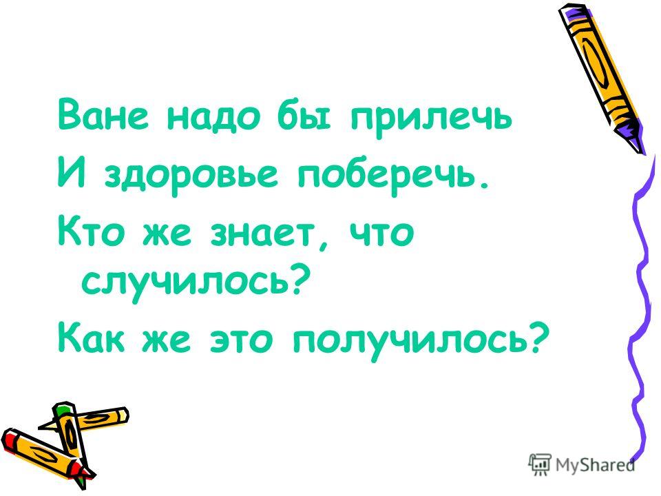 От грибка препарат