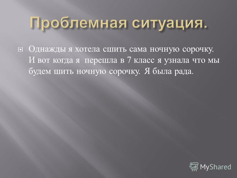 Приспособления для шить Приспособления для шить