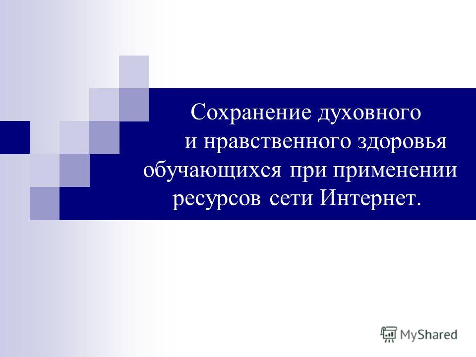 Планирование по чтению 3 класс перспективная начальная школа