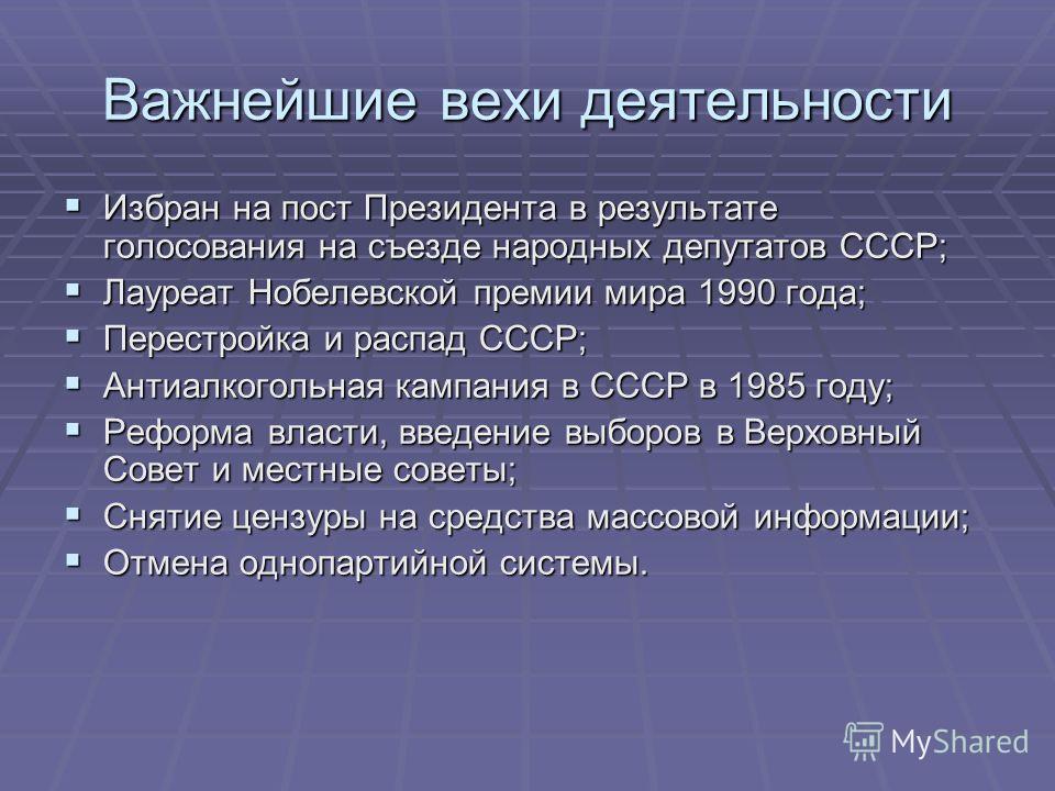 Если бы я был депутатом итоги конкурса Если бы я был депутатом итоги конкурса