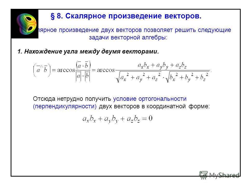 Stavcur гдз по математике 5 класс зубарева мордкович рабочая тетрадь