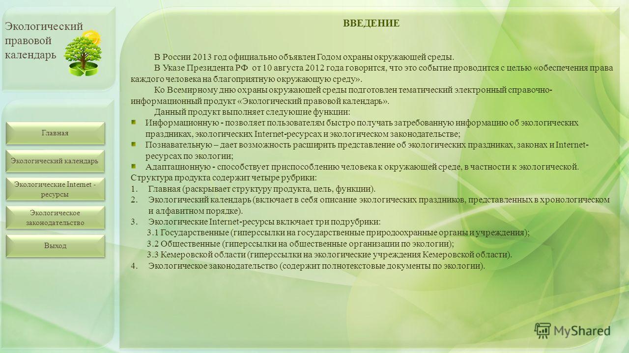Игры готовить чизбургеры