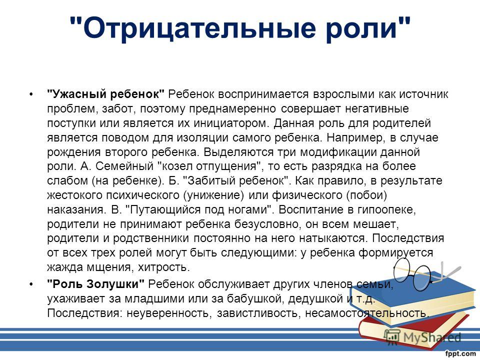 Риторика 7 класс ладыженская гдз