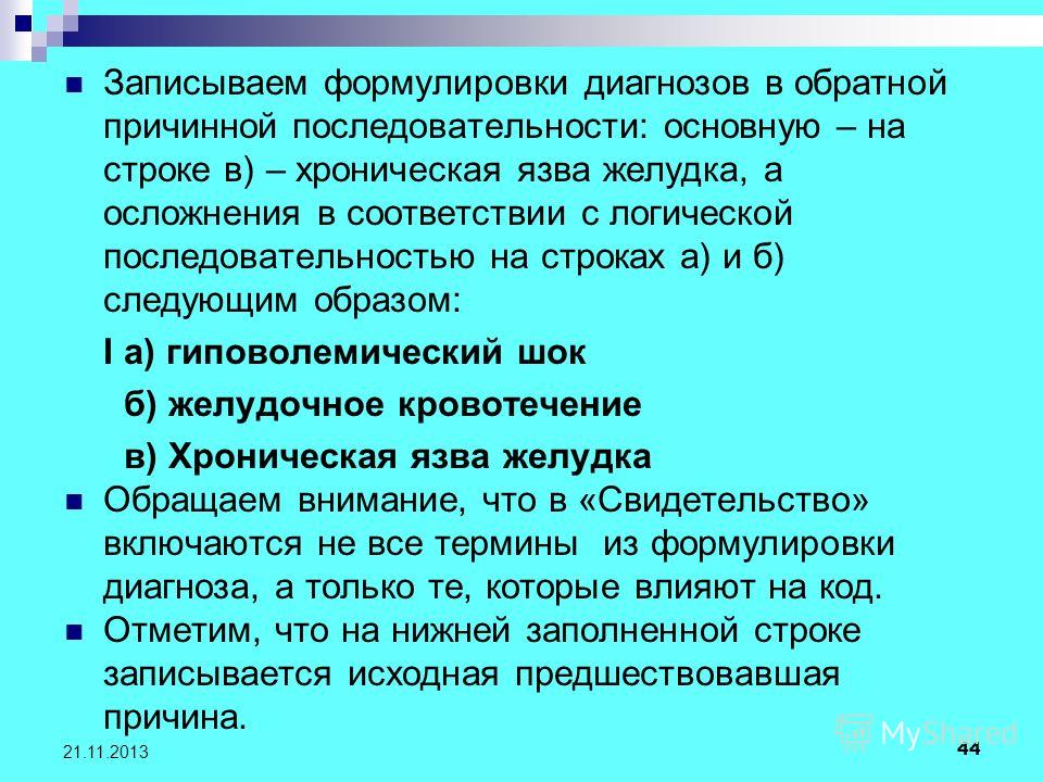 Укол внутривенно от псориаза