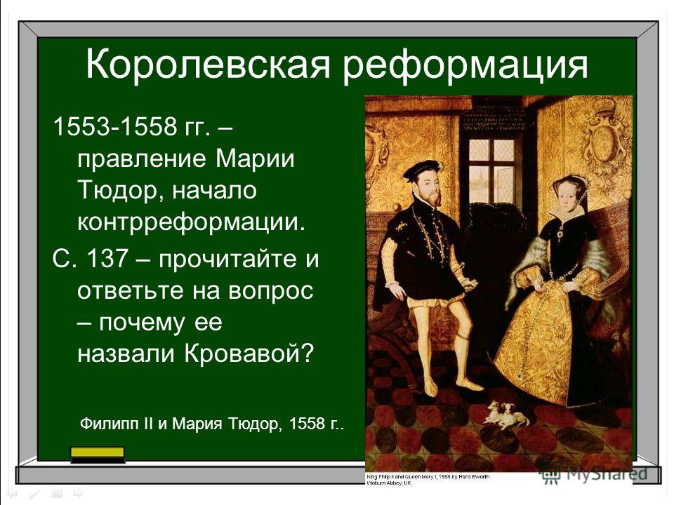 Гдз по Истории 7 Класс Учебник Баранов Вопросы