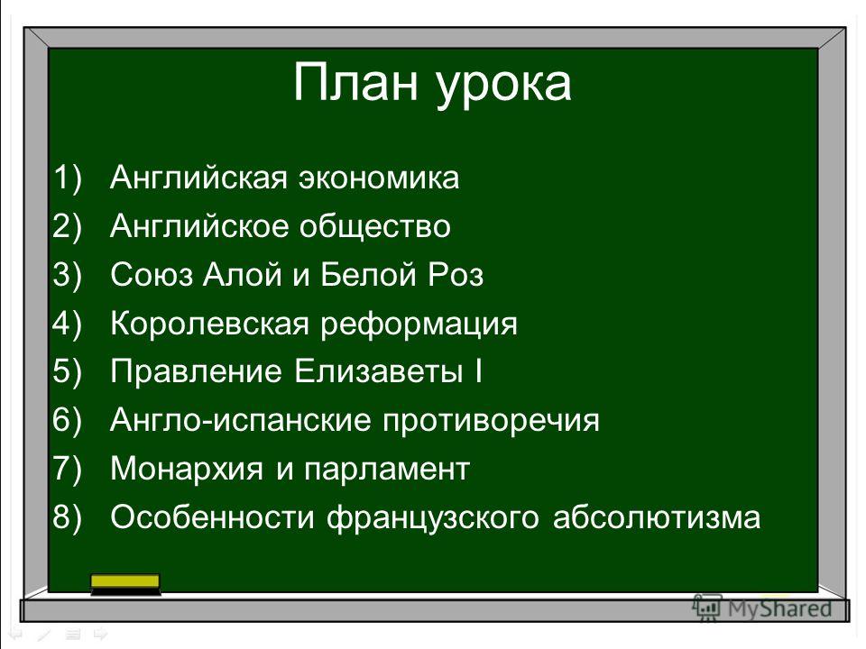 Читать рассказы и. ефремова