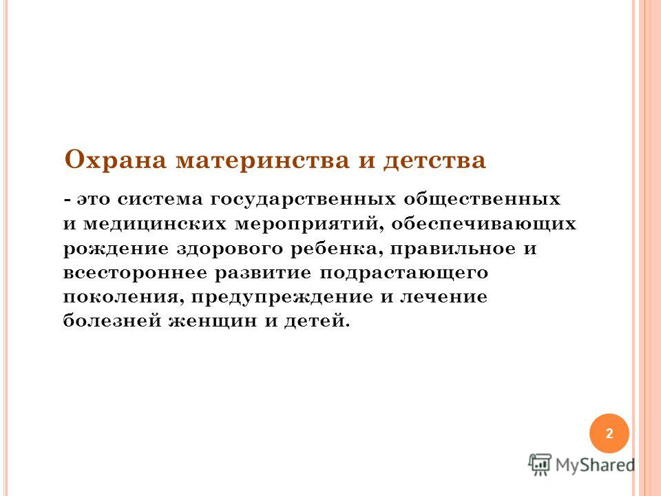 аппаратура оповещения п-160 документация