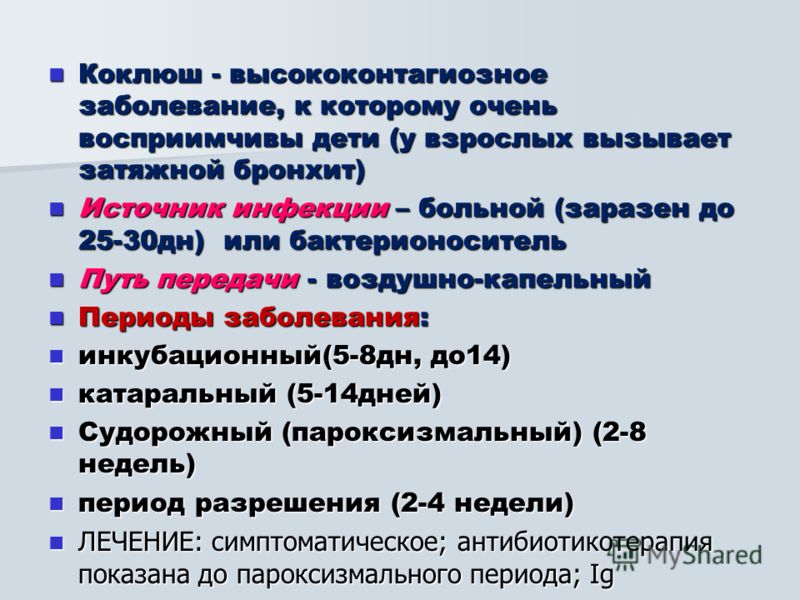 ГДЗ по русскому языку 4 класс Соловейчик Кузьменко