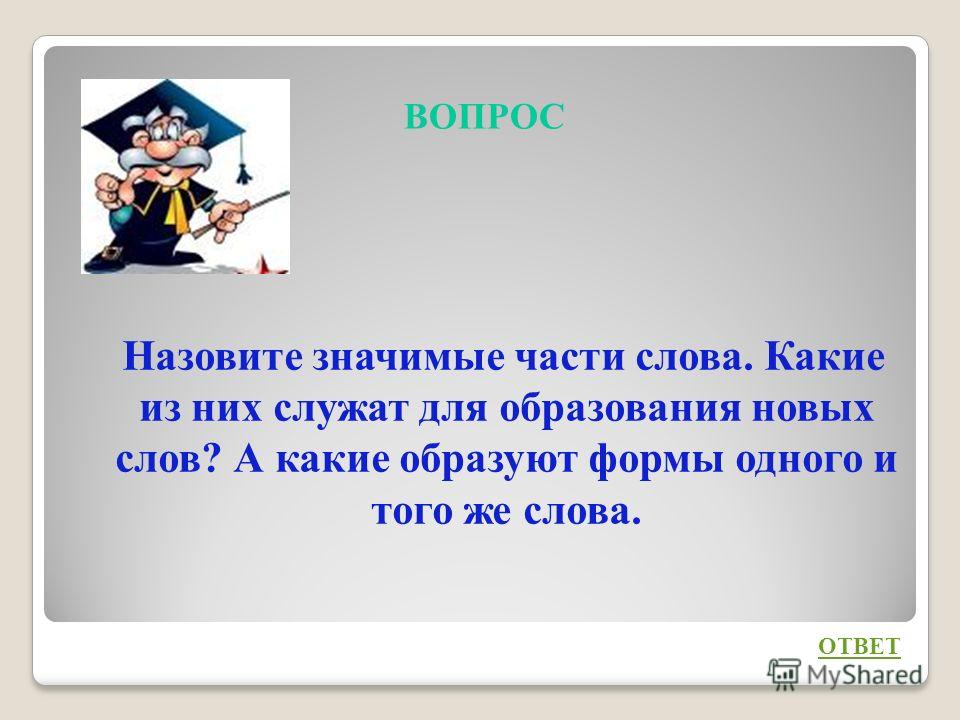 Связаны сочинительной связью это как Связаны сочинительной связью это как