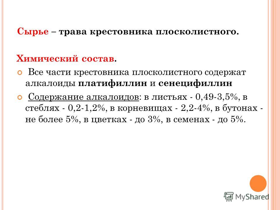 комплексные препараты от паразитов человека комплексные препараты от паразитов человека