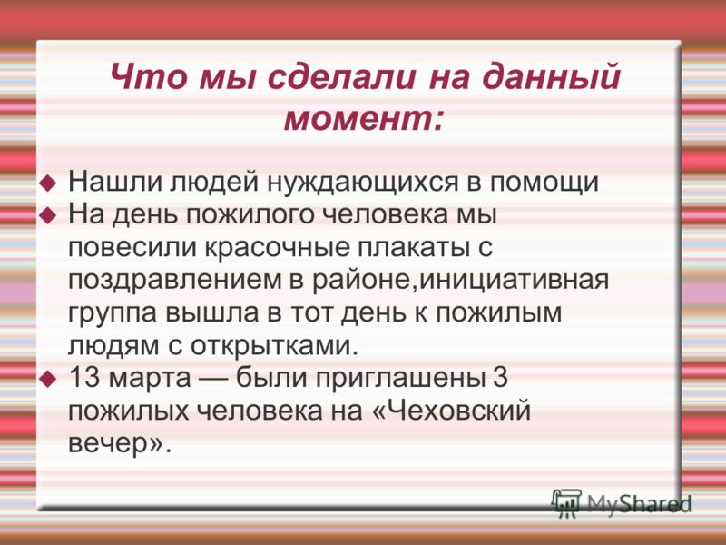 День пожилых людей открытки с поздравлением День пожилых людей открытки с поздравлением