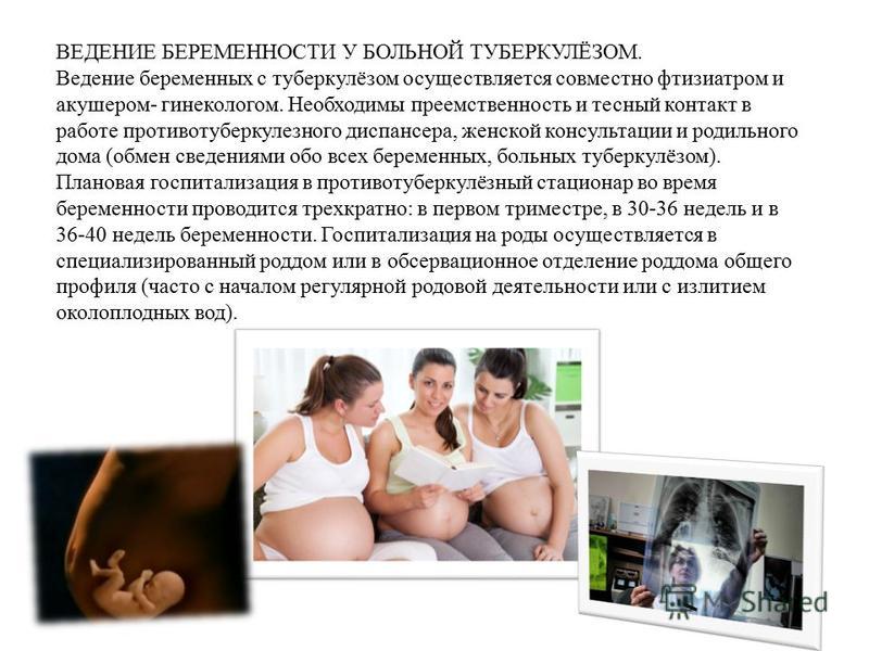Беременная надя ручка снялась для глянца фото 27