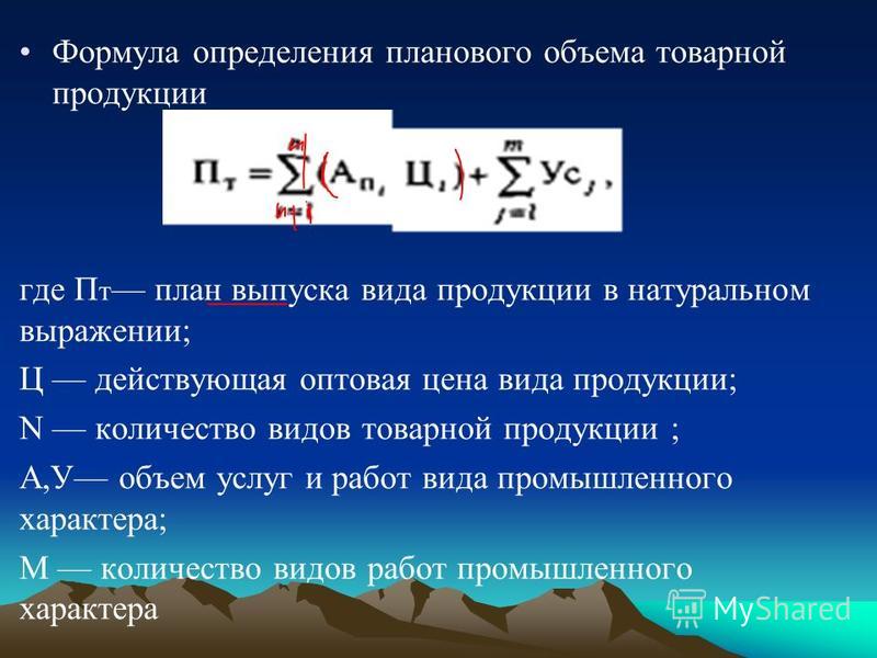 Формула оценки времени проекта по 3 сценариям