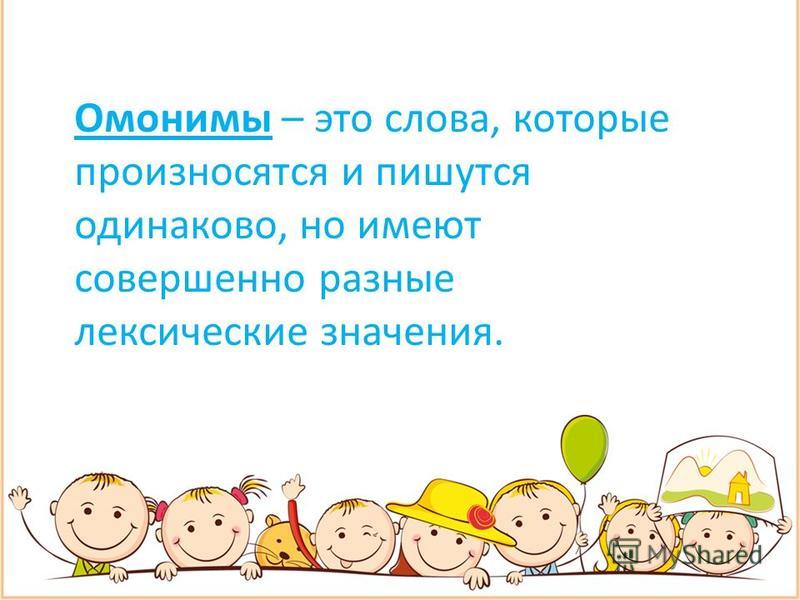 Что такое самостоятельная работа младших школьников Что такое самостоятельная работа младших школьников