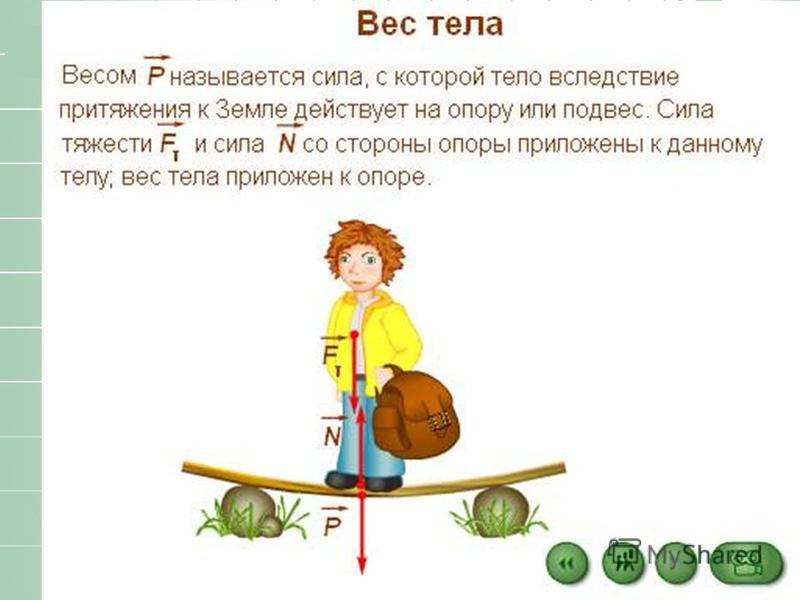 dva-huya-s-protivopolozhnih-storon