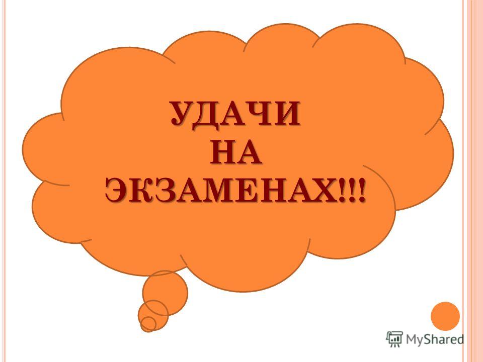 Физика 7 класс контрольные работы: Последние новинки фильмов, музыки, игр, софта Тематическое планирование обучения грамоте 1 класс 21 век фгос
