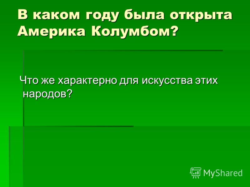 документация заведующей гоу