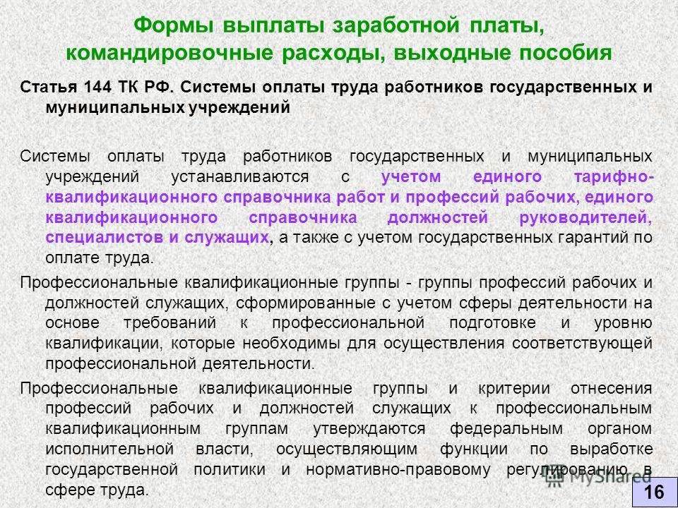 Тур выходного дня в тюмень на горячие источники из перми