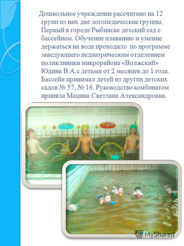 Детская поликлиника адмиралтейского р-она