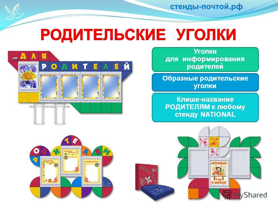 В церковные праздники можно стирать в машинке
