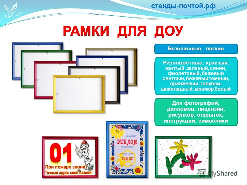 Плакаты безопасности размеры Плакаты безопасности размеры