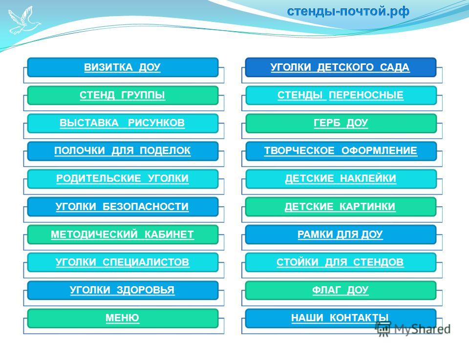 Краска для детского тату Краска для детского тату
