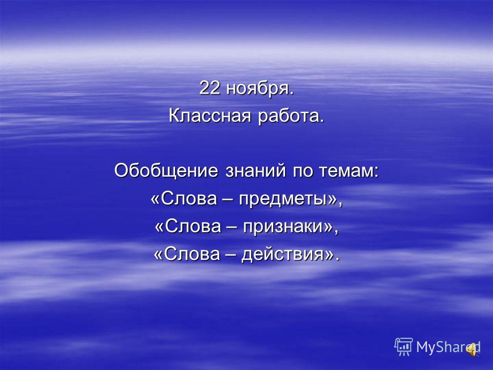 Физика 10 класс тематическое планирование