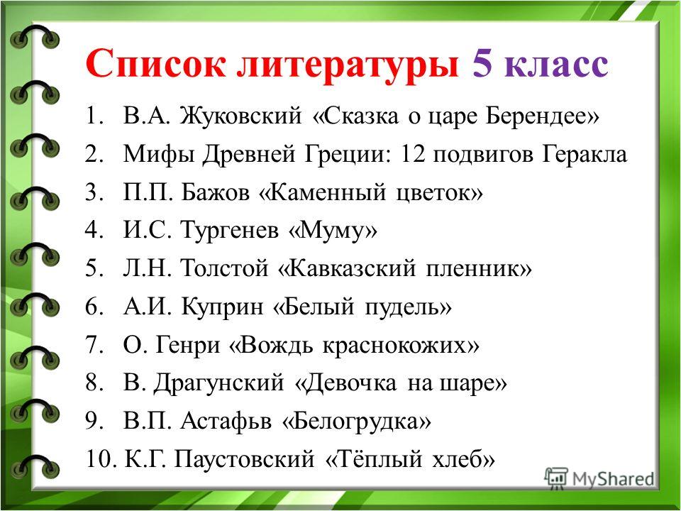 Читать книги онлайн бесплатно.герман романов