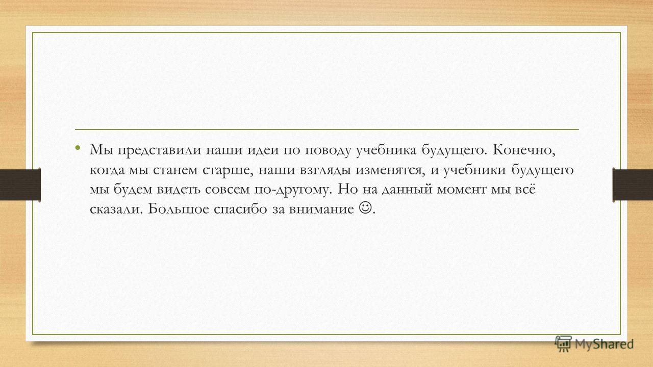 Гдз алгебра 9 класс макарычев