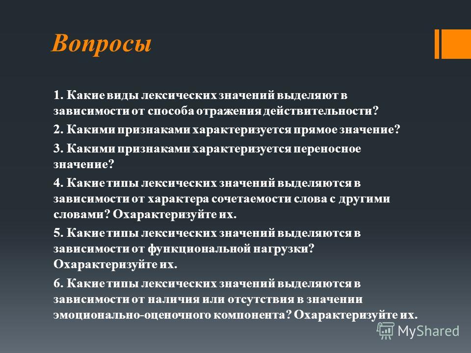 Программа по обж 9 класс требования